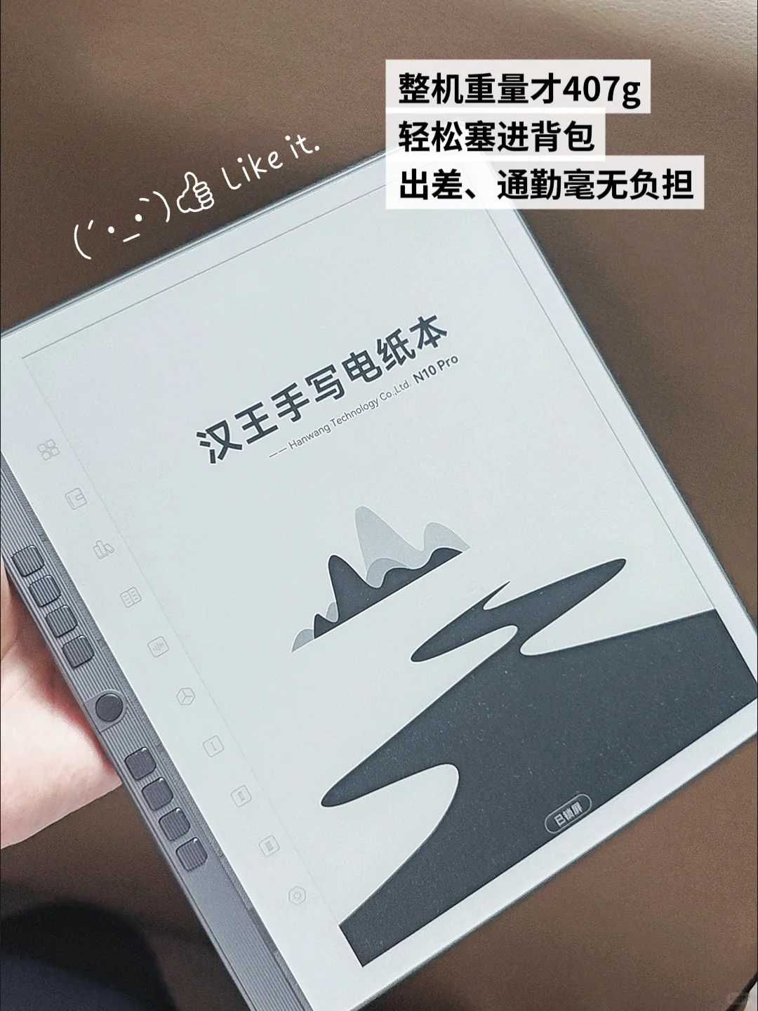 高考后必备五件套，AI 电纸书开启智慧阅读