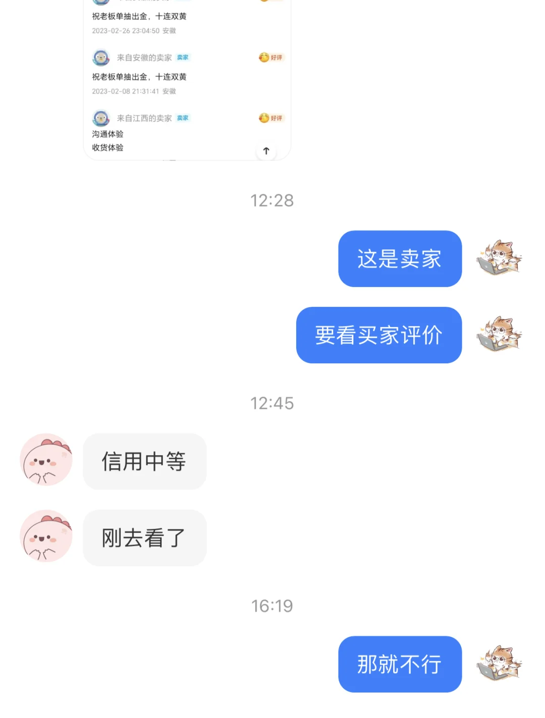 🐟上买墨水屏不会踩雷的小技巧，都在这儿了