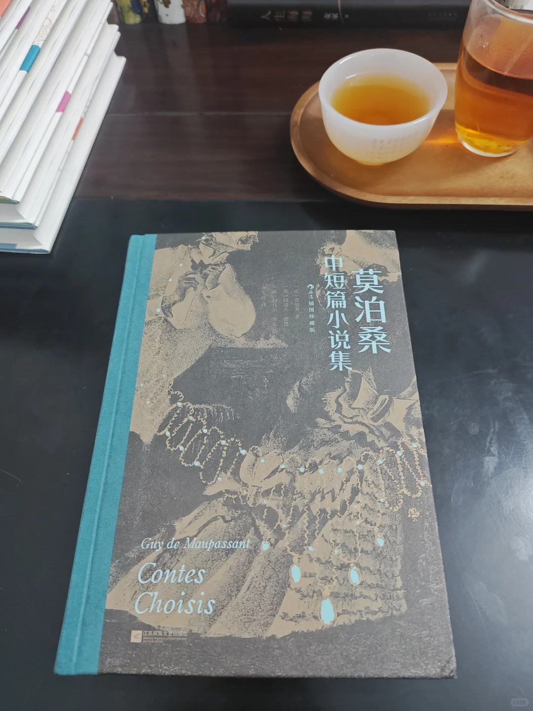读书，喝茶，独处，取悦和深耕自己