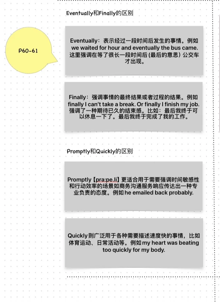 用苹果自带软件做读书笔记📝很方便