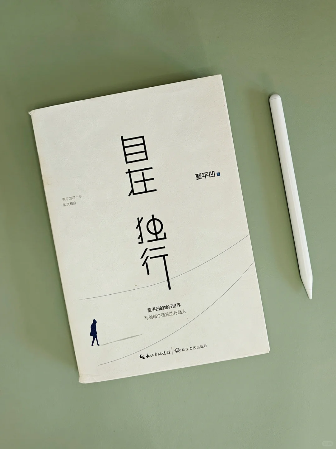 “真正的洒脱来自内心安宁。”