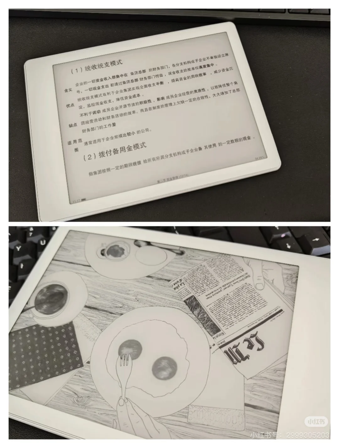 终于买到主力阅读器🥰🥰，meebook m8~