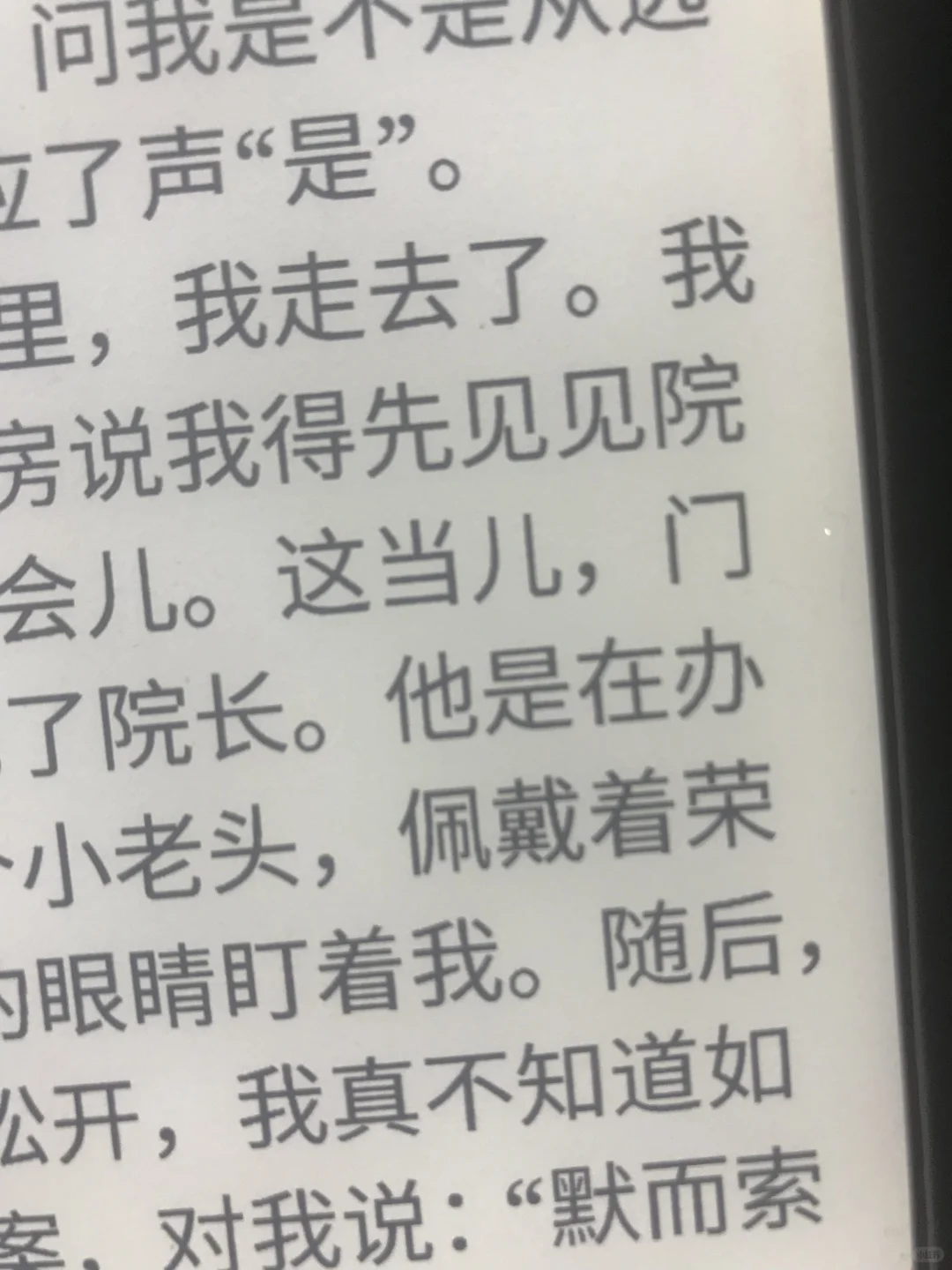 🐟上买墨水屏不会踩雷的小技巧，都在这儿了