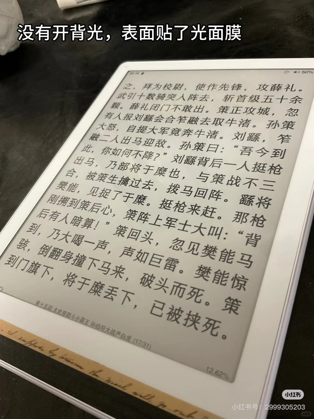 终于买到主力阅读器🥰🥰，meebook m8~