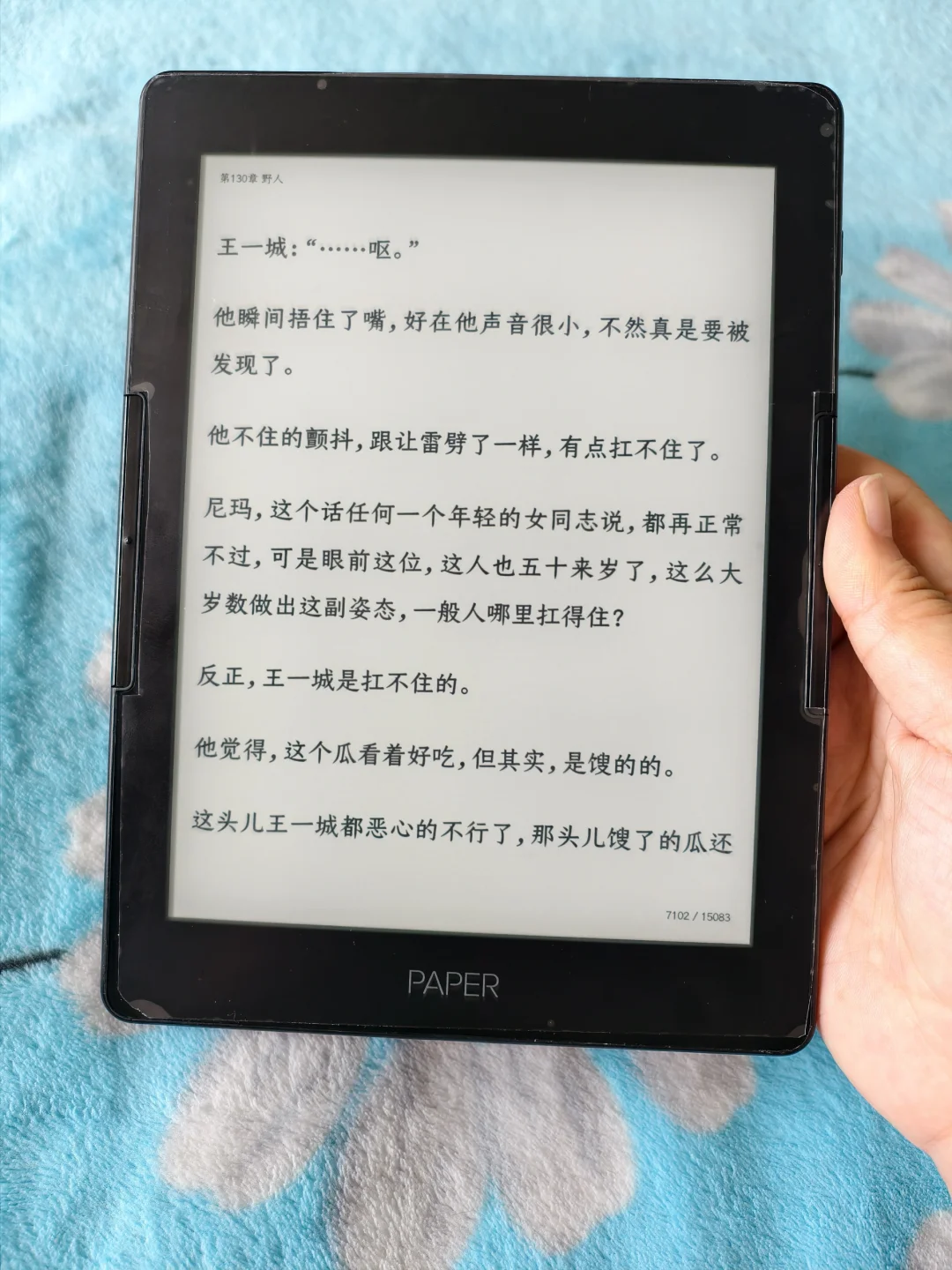 ÷继续精简墨水屏
