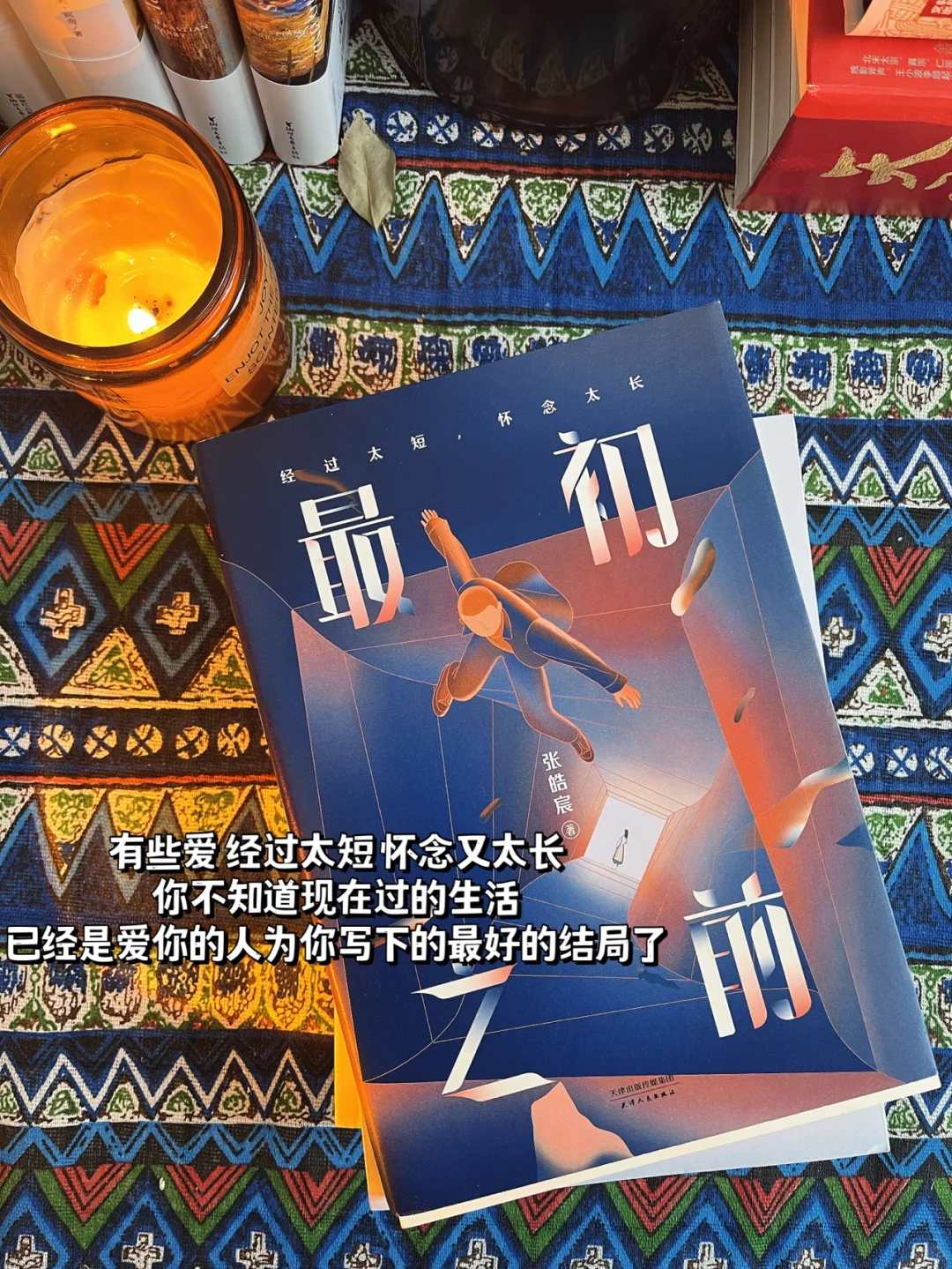 读书博主坦白局 | 如何实现纸质书自由💫