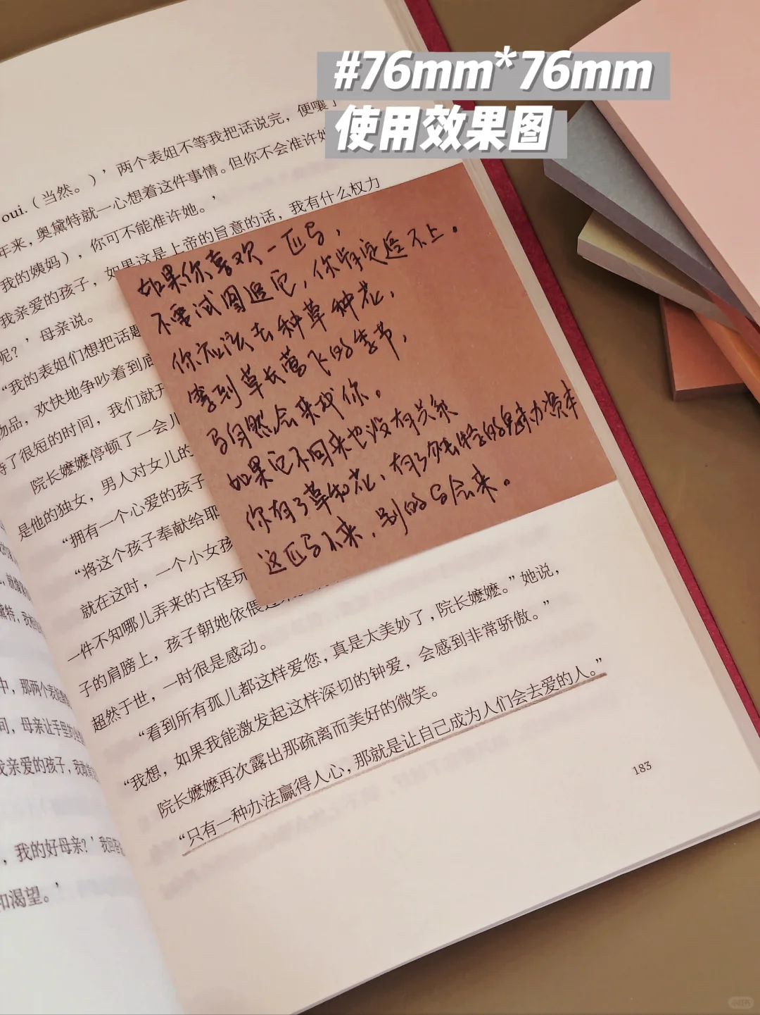 读书好物丨来自一个读书博主的使用心得