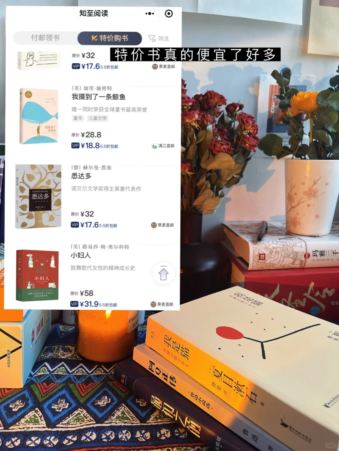 读书博主坦白局 | 如何实现纸质书自由💫