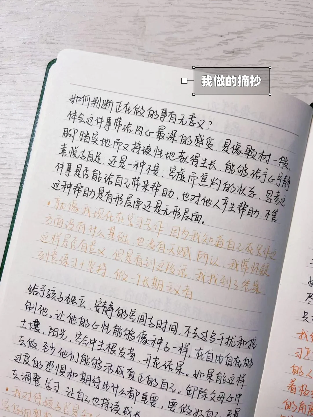 没时间读书？试试这个读书方法，轻松读书