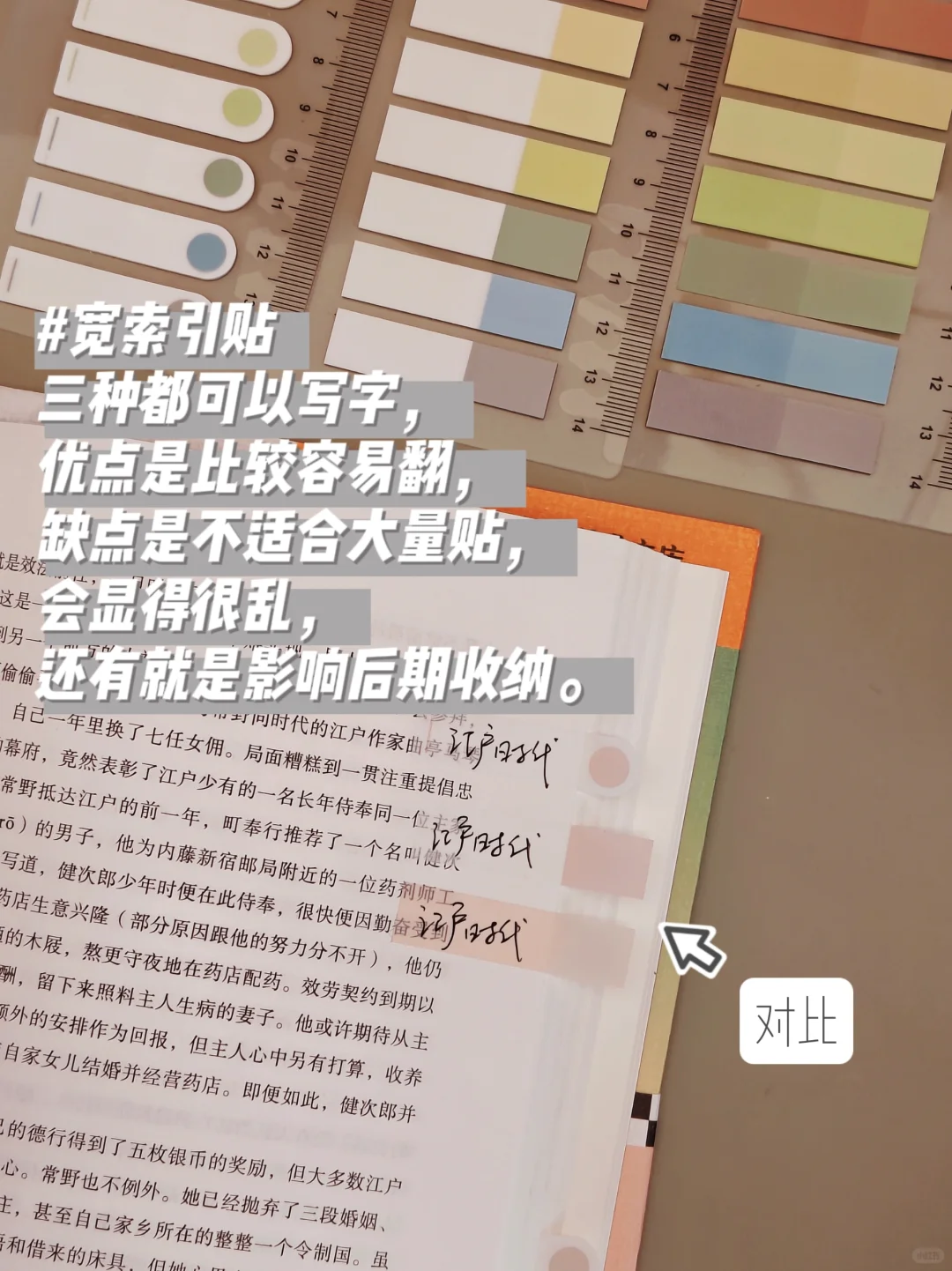 读书好物丨来自一个读书博主的使用心得
