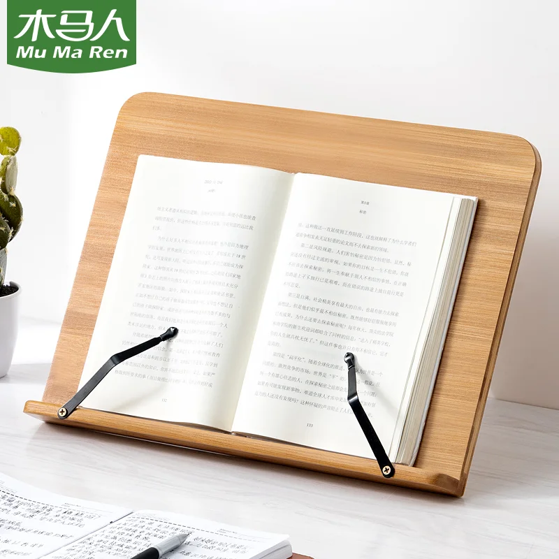 书本神器📚必备学习架