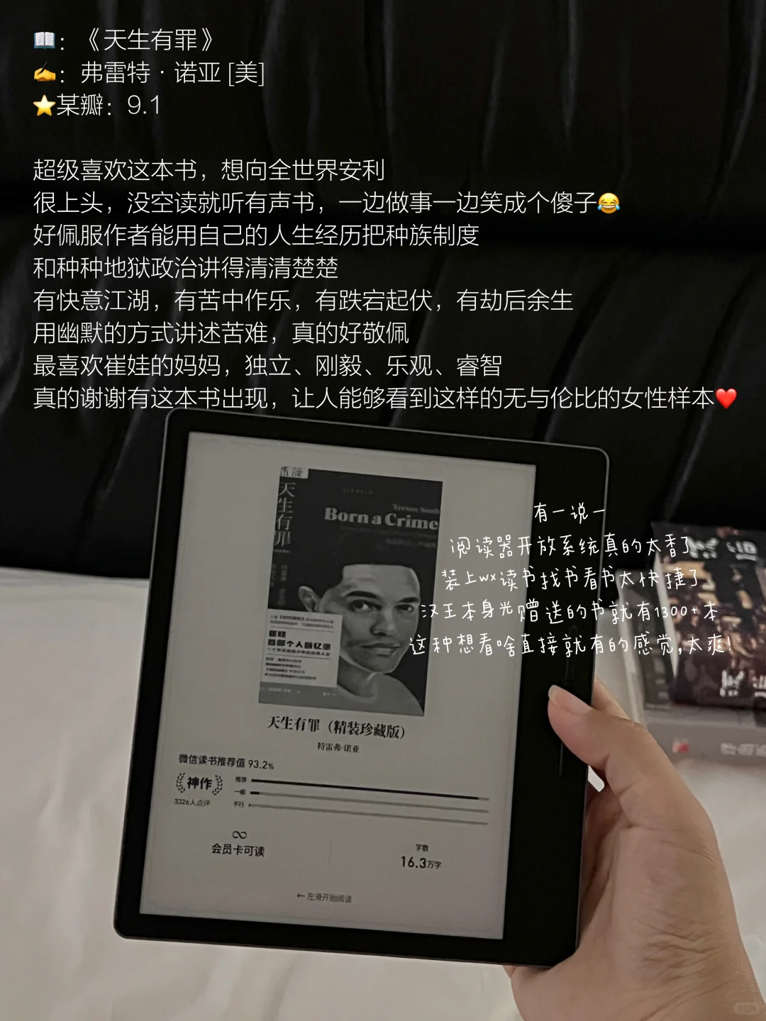 2025上半年读到的仙品（们