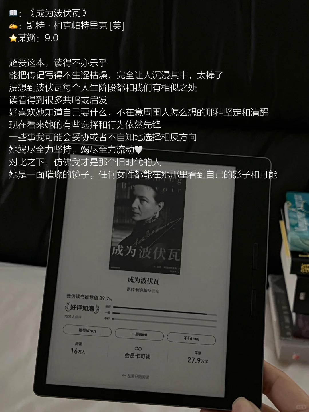 2025上半年读到的仙品（们