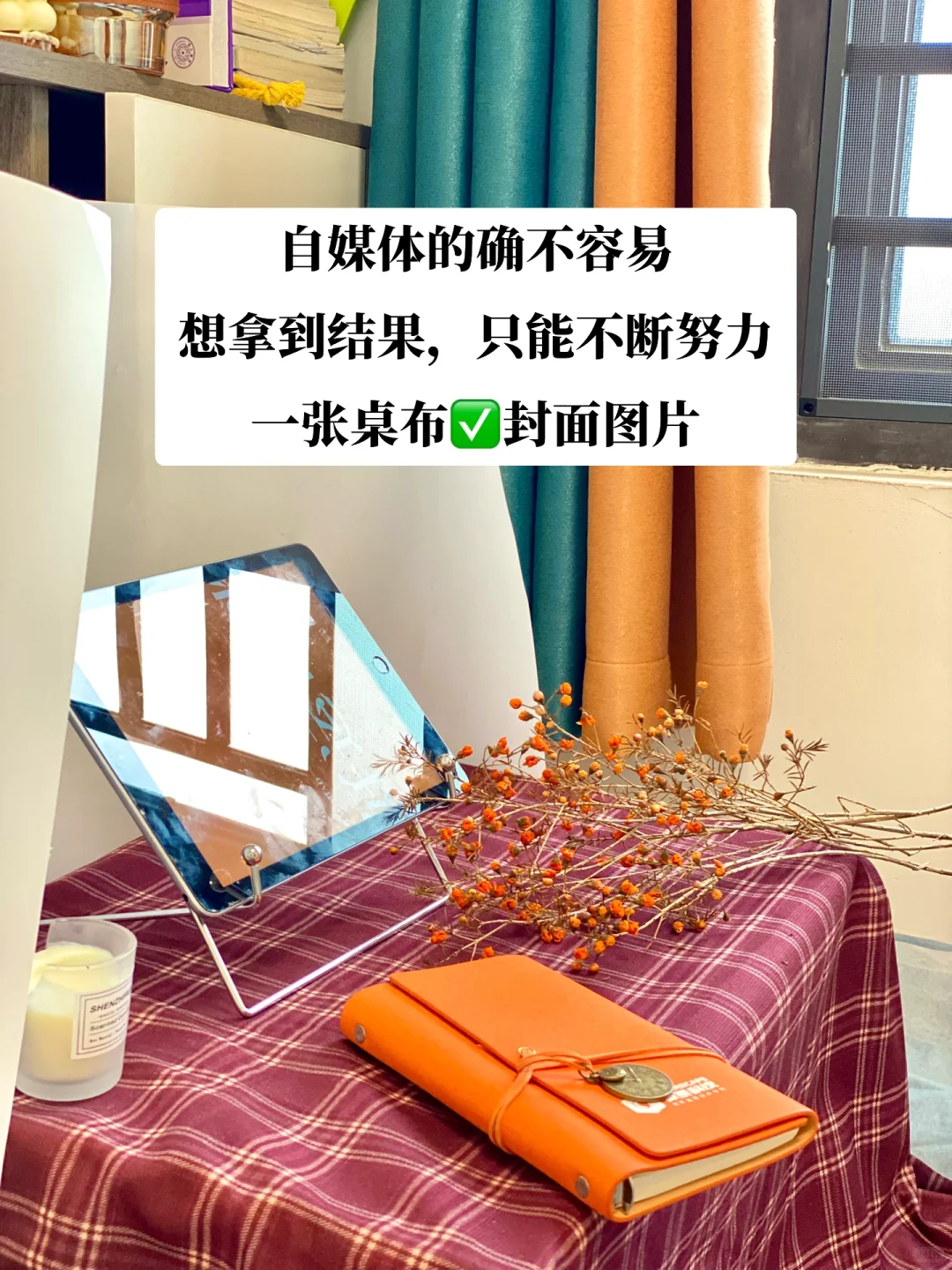 32岁，自律五年，我赢得生活中的体面