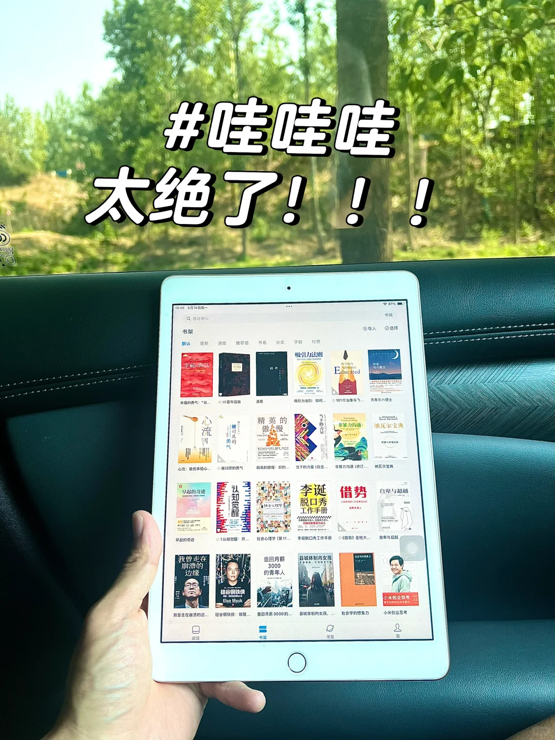 618读书自由啊，谁还没有电子书自由呀！！！
