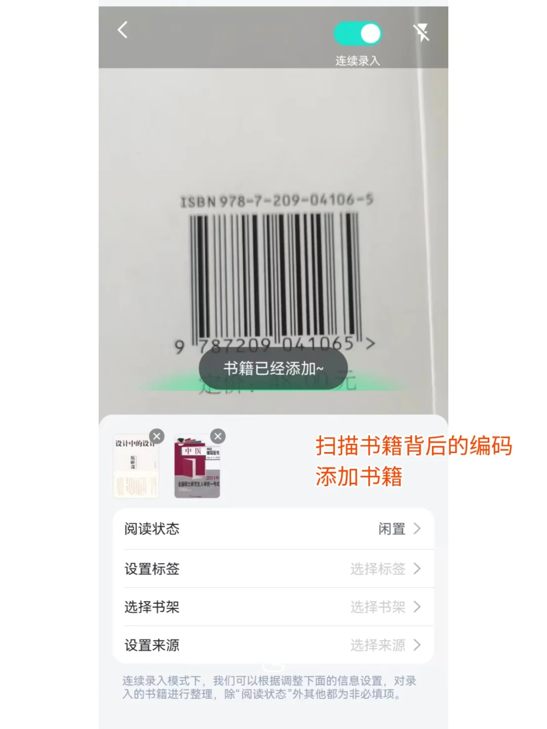 读书不需要自律，而是要「作弊神器」