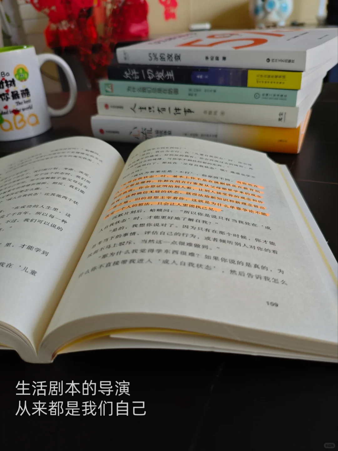 人一.定要读书和运动