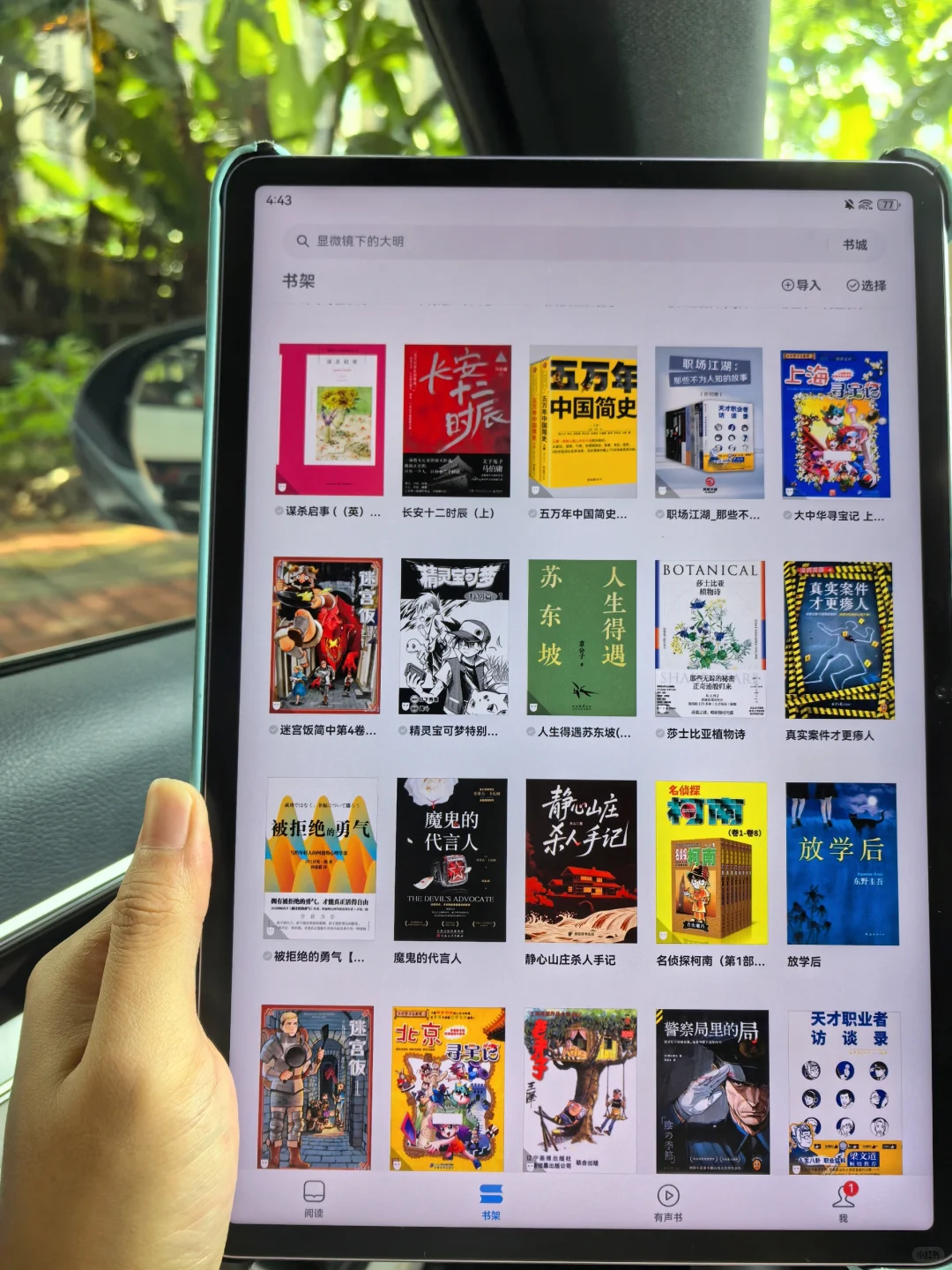 唯一的缺点❌就是这个电子书资源太大了！！