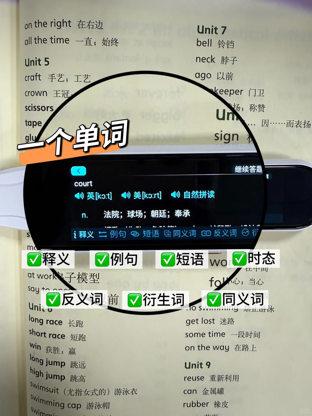 初中高生自用｜再也不用花💰买资料啦🤯
