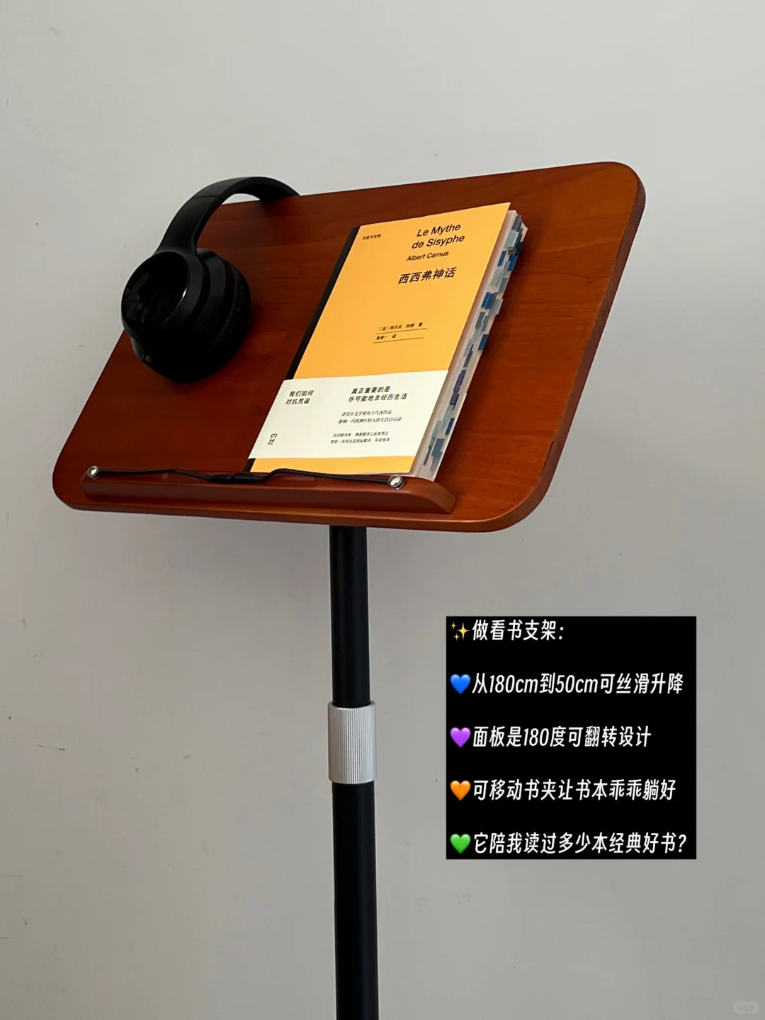 ✨618来啦‼️落地阅读架💜这次脖子真有救啦