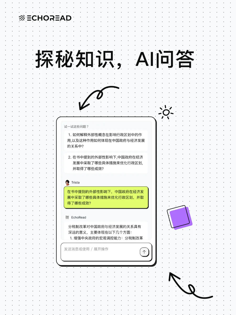 🚀读书笔记神器：思维导图+费曼学习+AI 播客