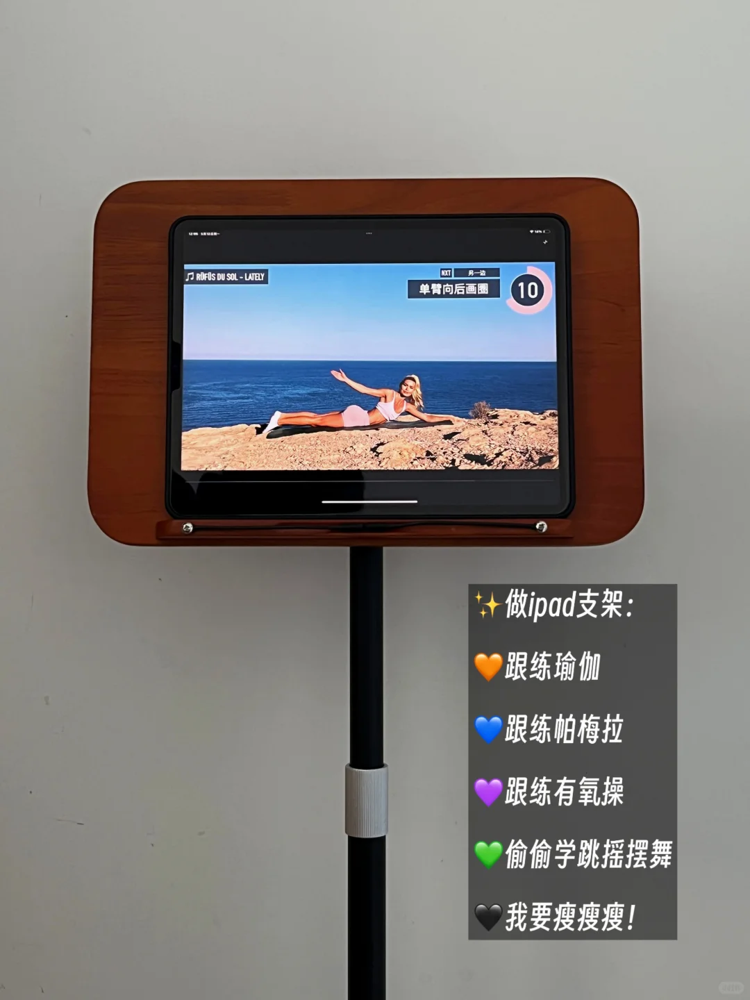 ✨618来啦‼️落地阅读架💜这次脖子真有救啦