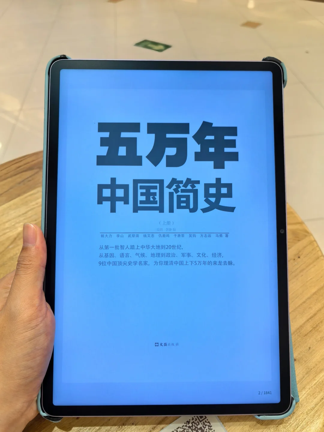 听劝❗kindle党们千万不要错过的电子书资源