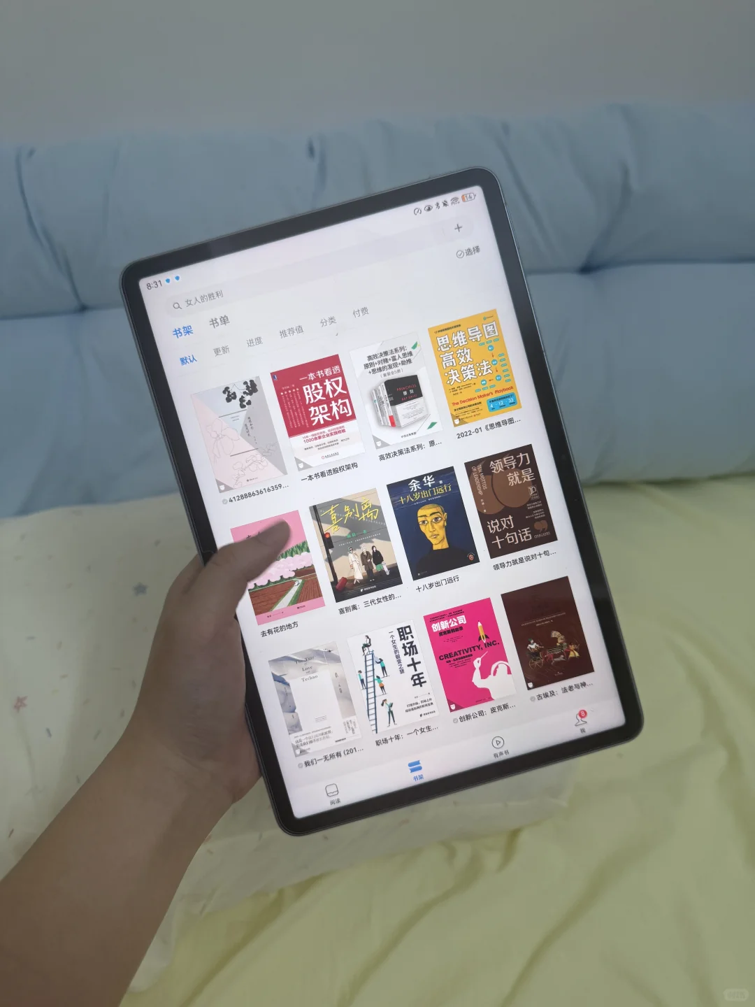 ipad神用法！实现电子书自由