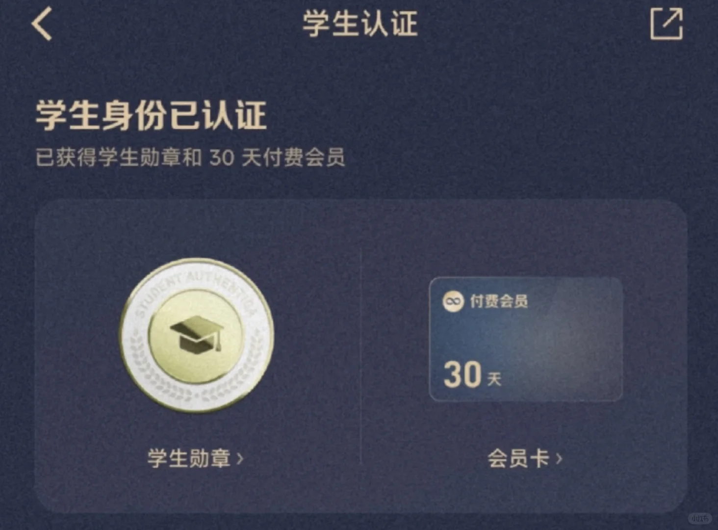 卫星读书你终于大方了一回！