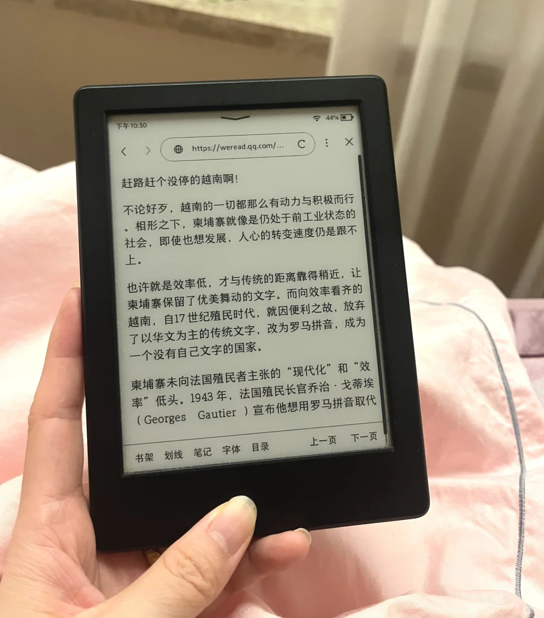 这样读书真的好开心！📖