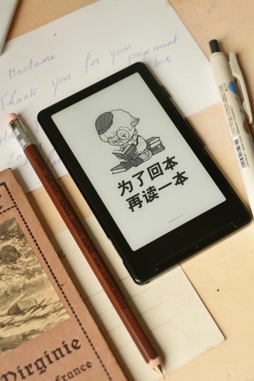 【电纸书】阅星曈，仿佛回到MP4时代