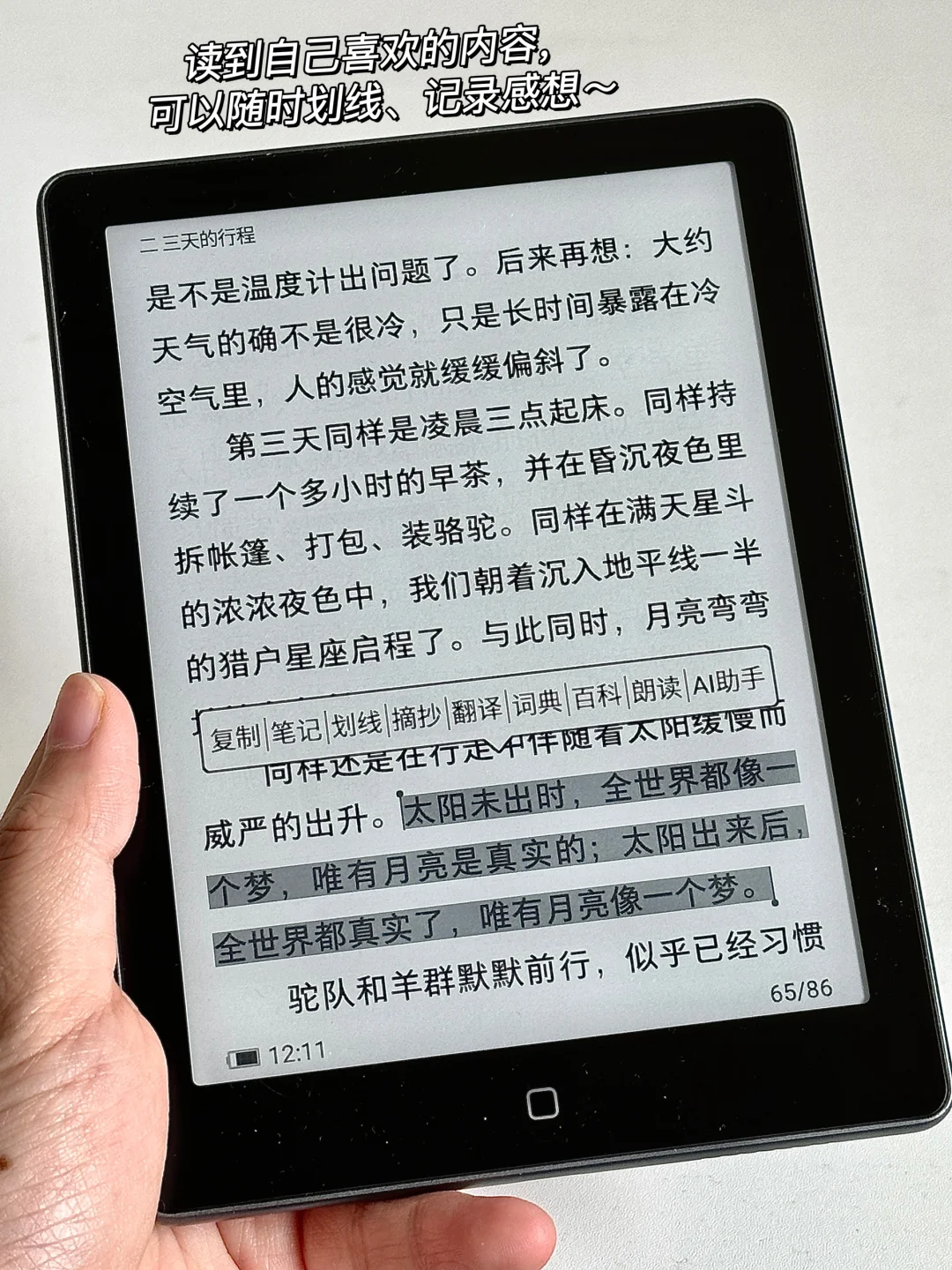 春天读书🍃怎么会有这么治愈的书啊！！