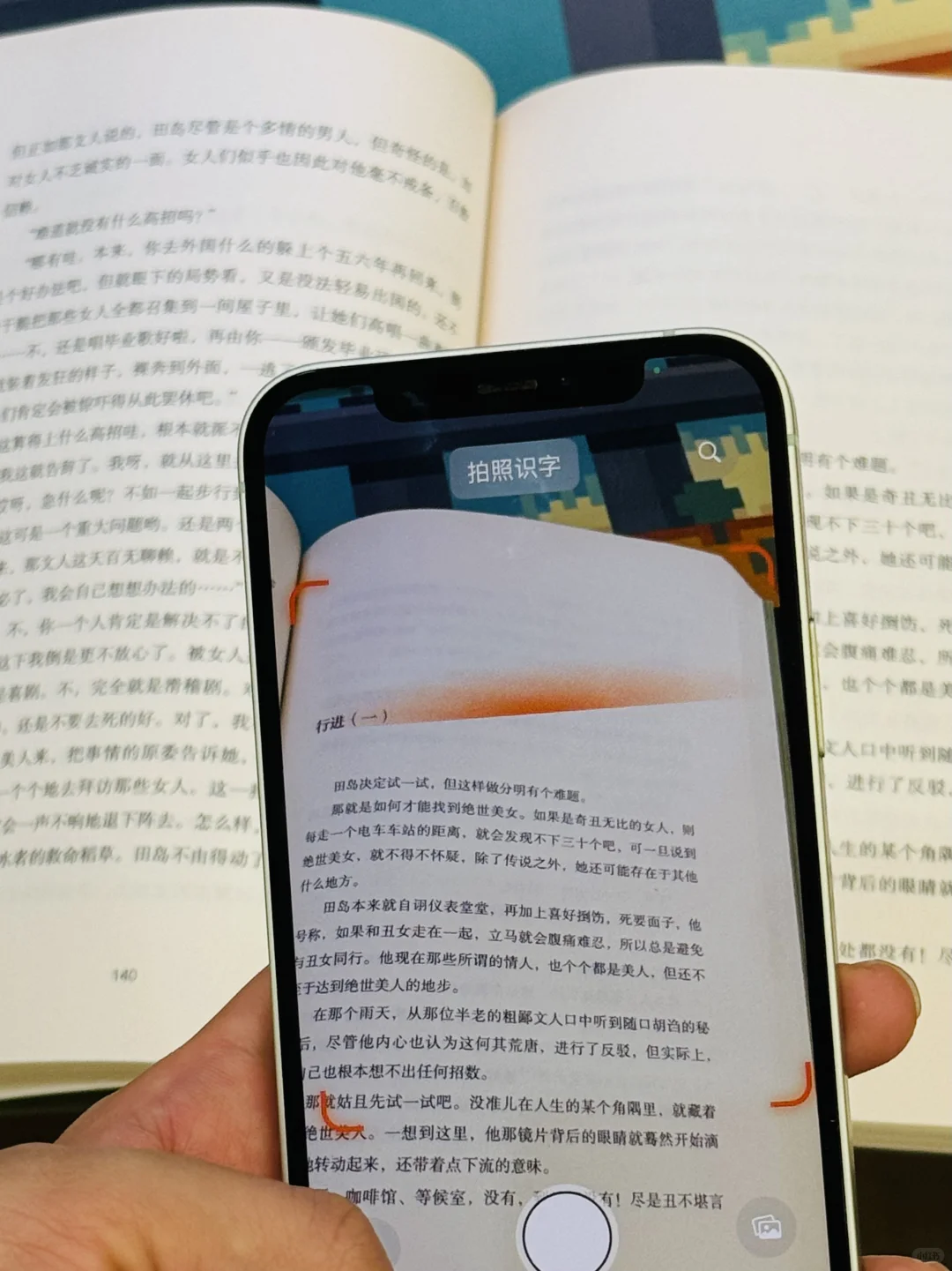 我给爱读书的朋友做了款字典 App