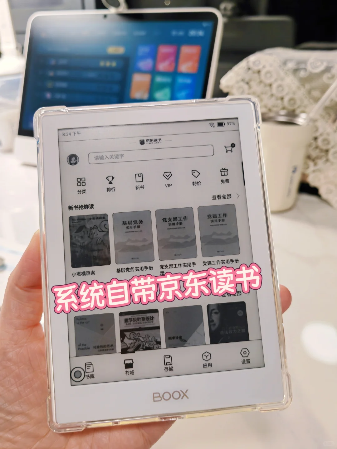 原来同样的app，效果却差这么多！