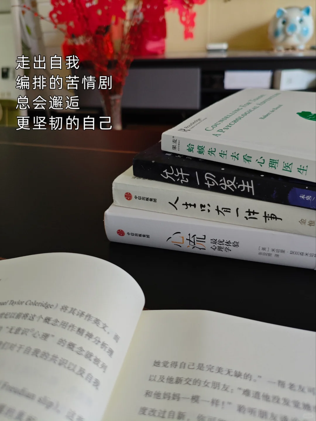 人一.定要读书和运动