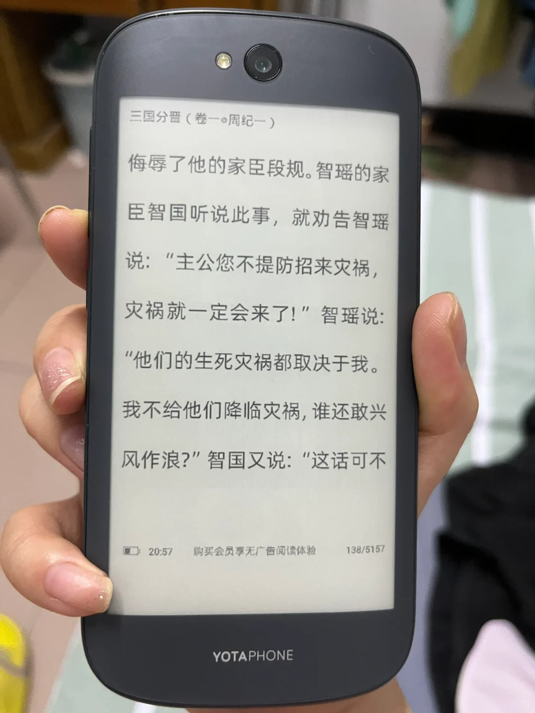 真香！
