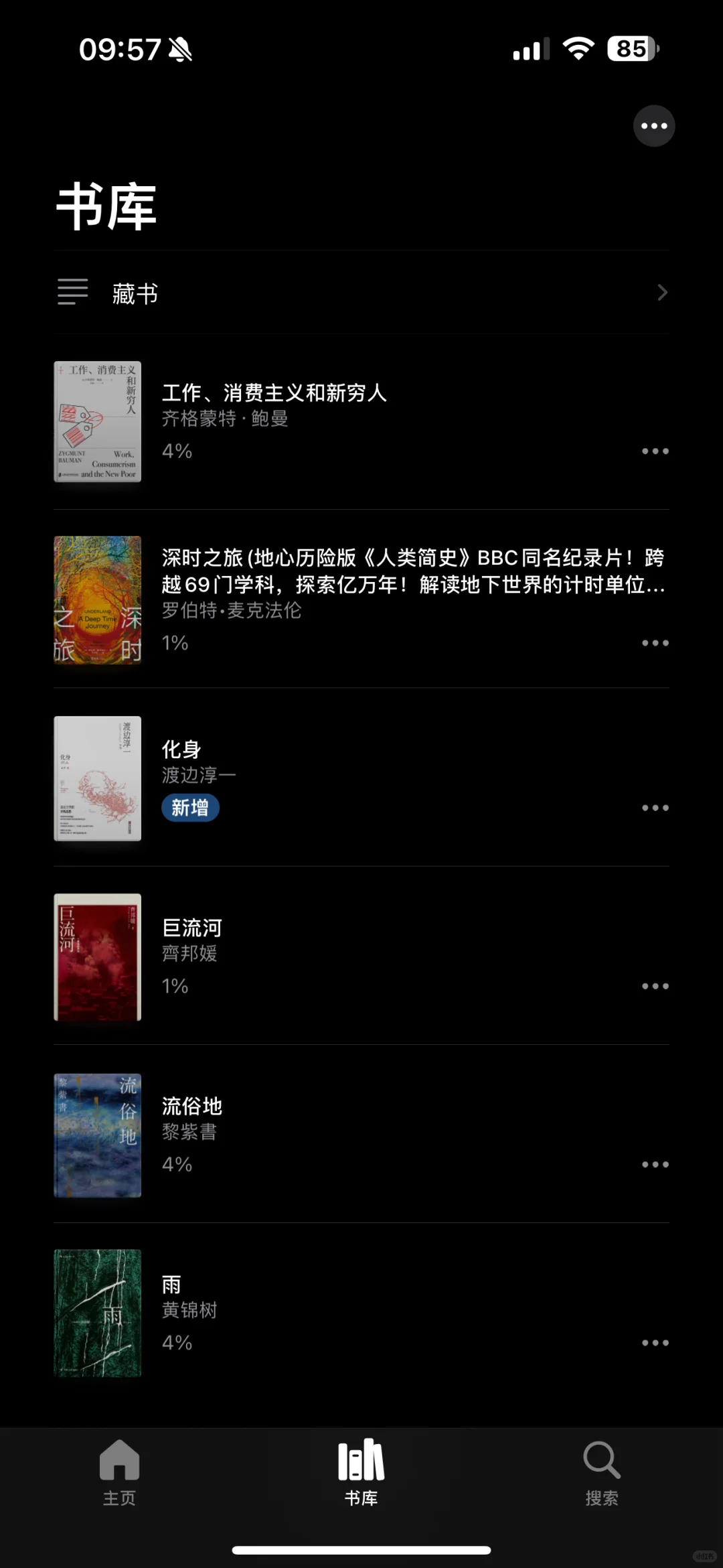 从此 不就看书自由了吗！！