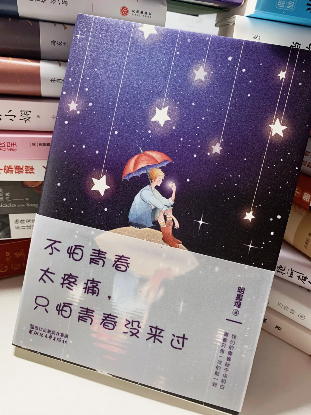 📚 找到纸质书自由的方法后，阅读开始上瘾了