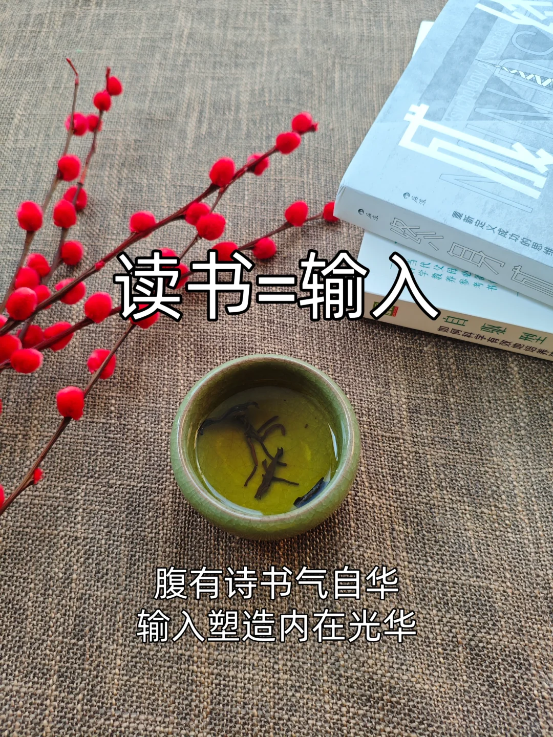 一.定要大量读书，也一.定要大量记录