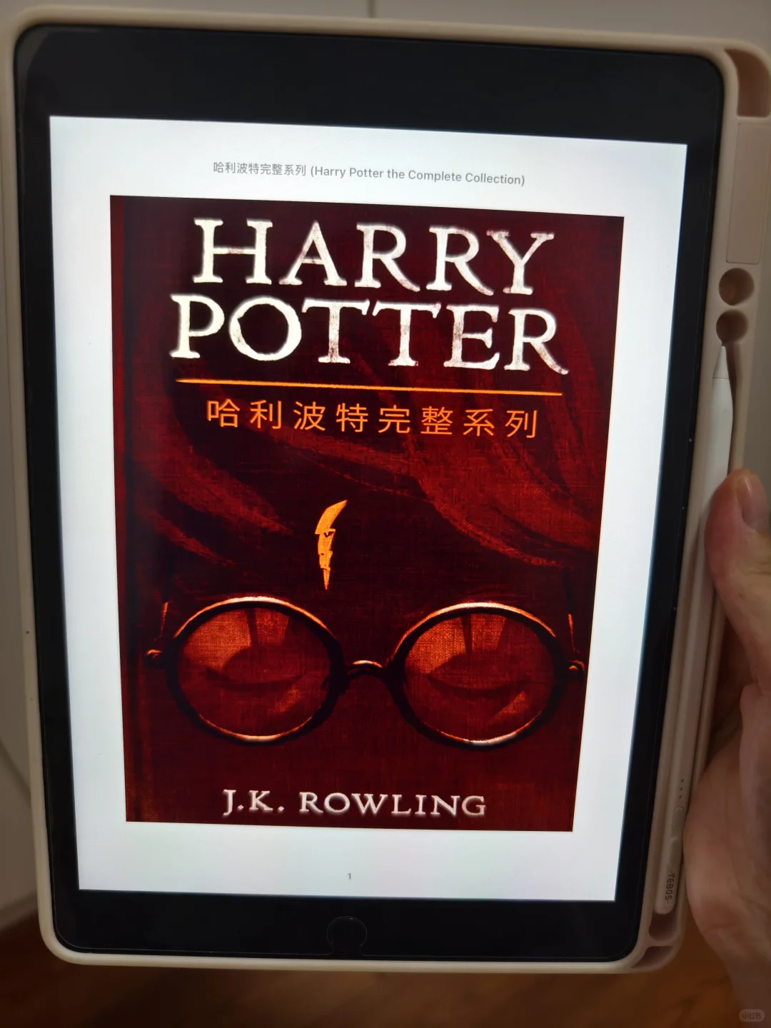 被问爆的电子书阅读神器📚必须按头安利