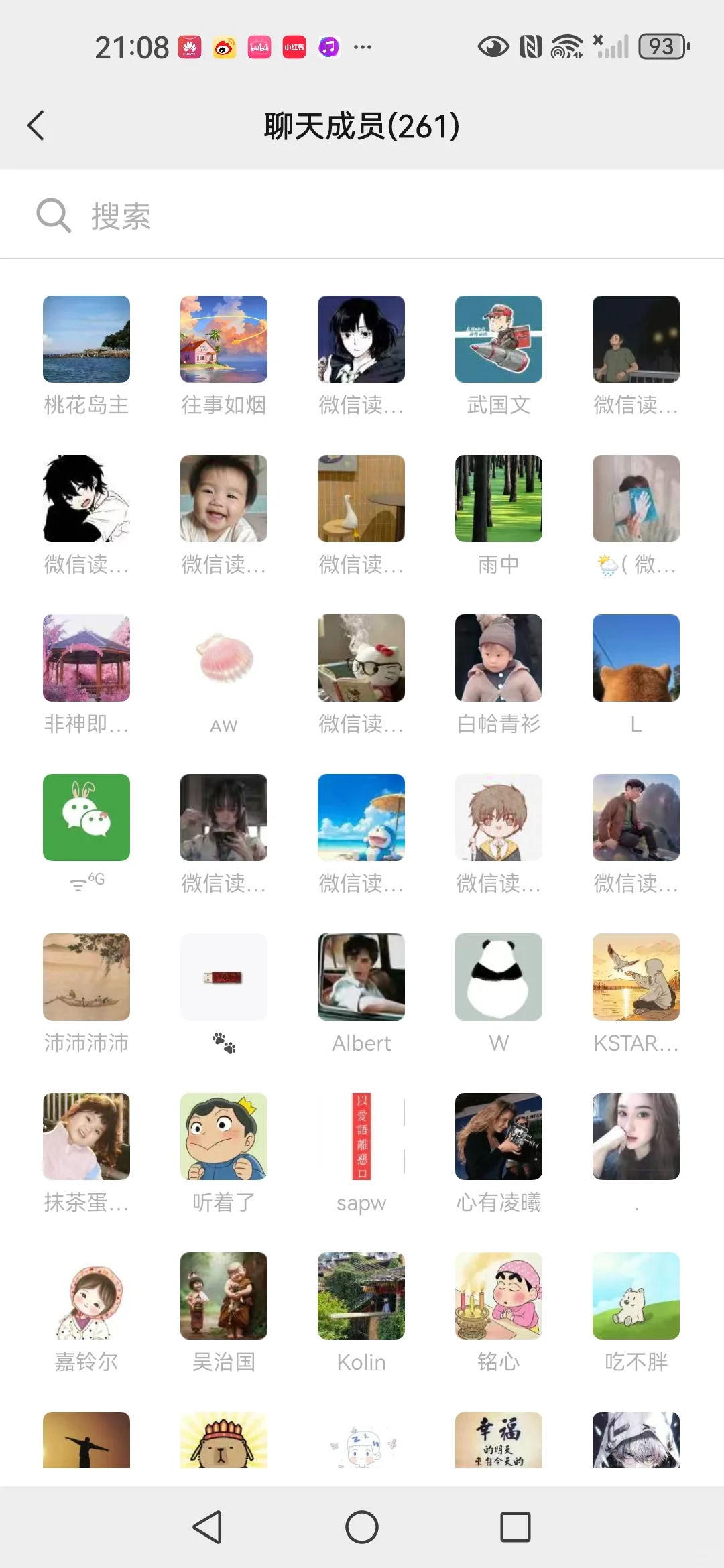 人多！速来！全网质量最高的微信读书社群