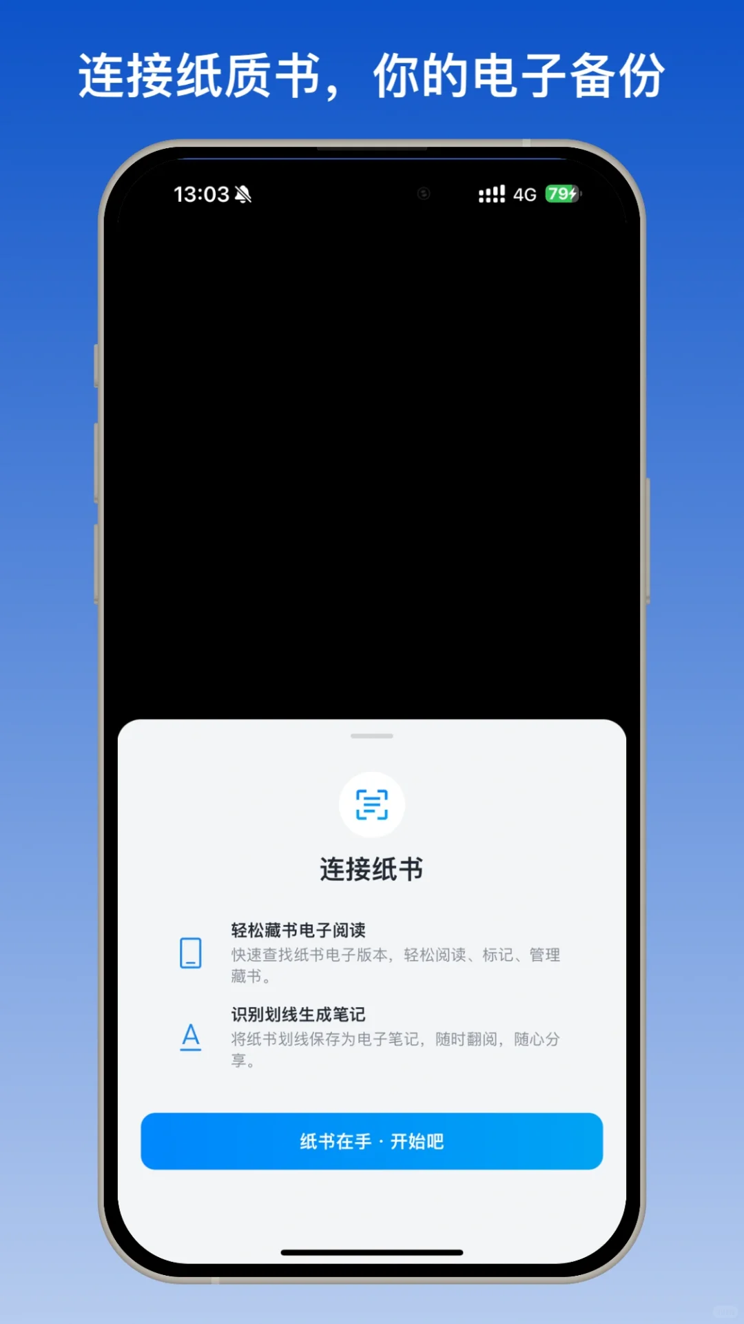 📚微信读书也太好用了吧😭，谁懂！