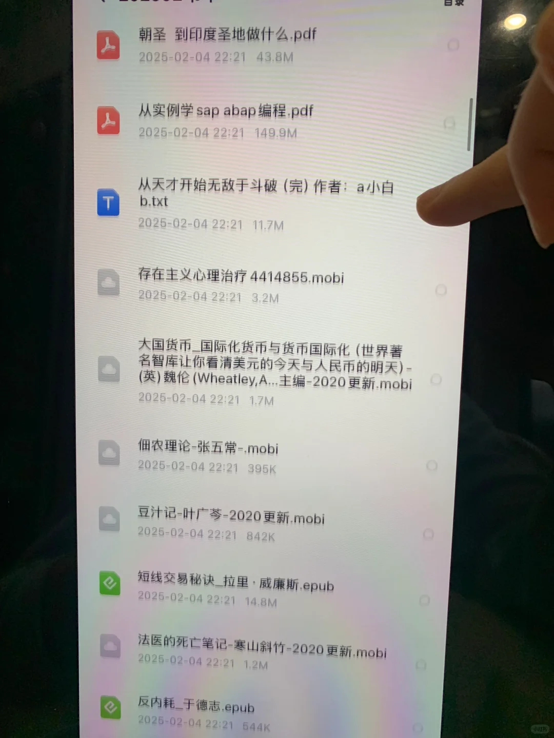 感谢小红书🙏让我轻松电子书自由