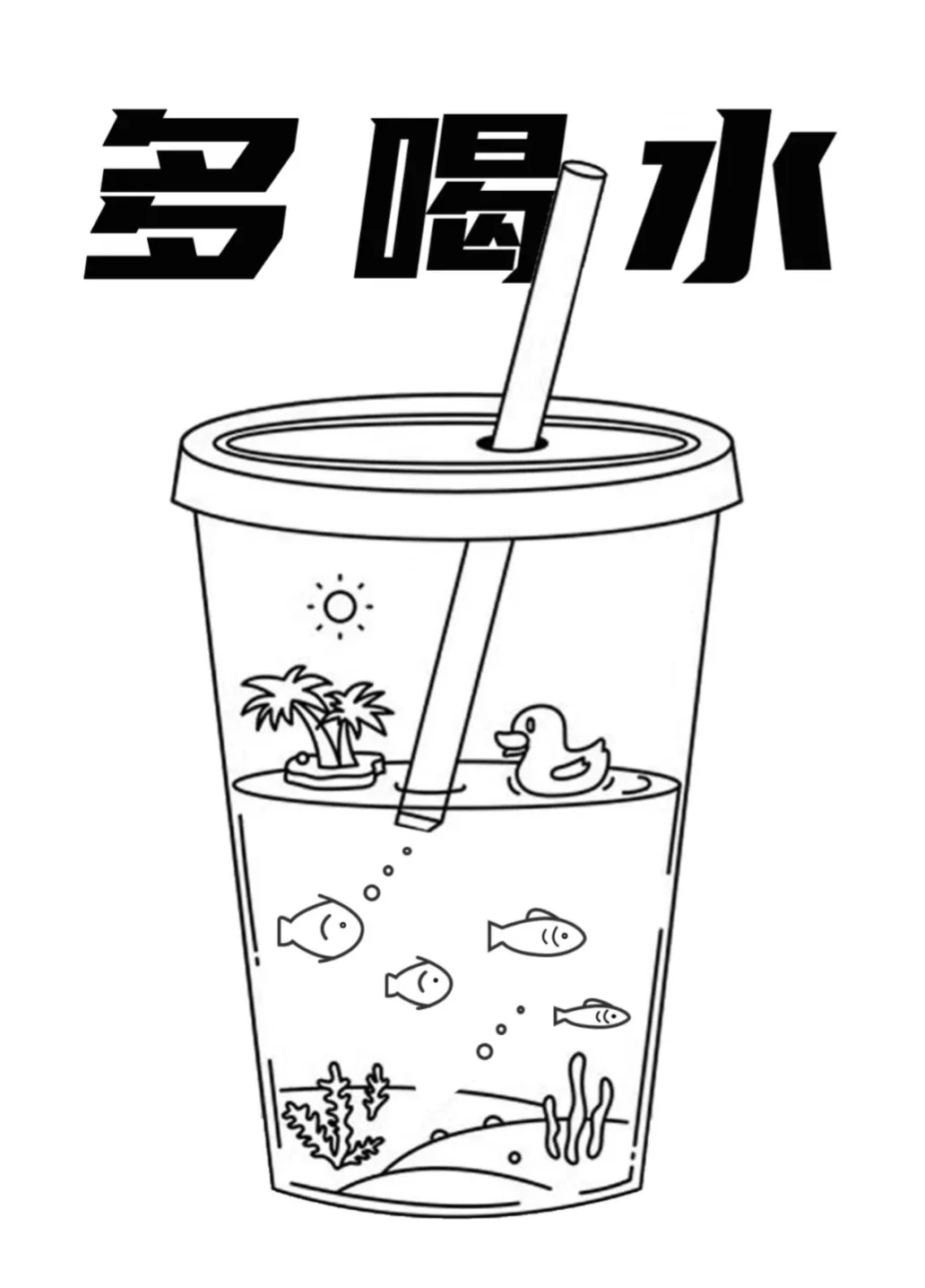 阅读器壁纸电纸书文字壁纸电子书自整理