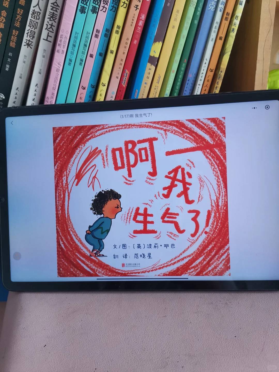 太值了😭😭每个家庭都需要。。。
