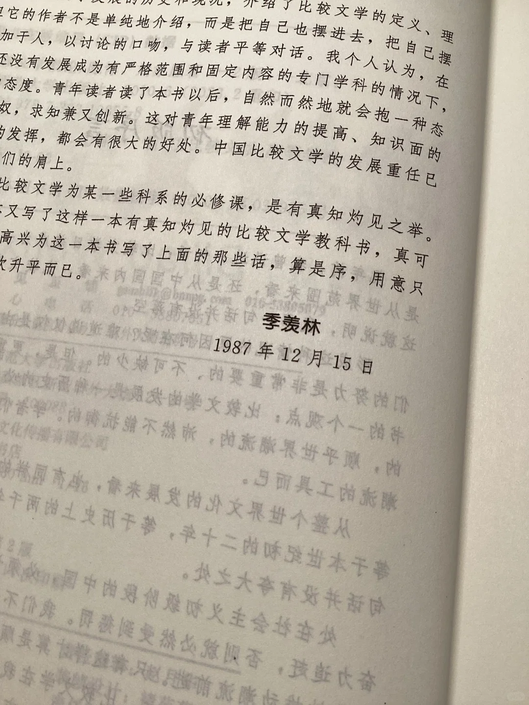 📖读书自由是最大的自由➋