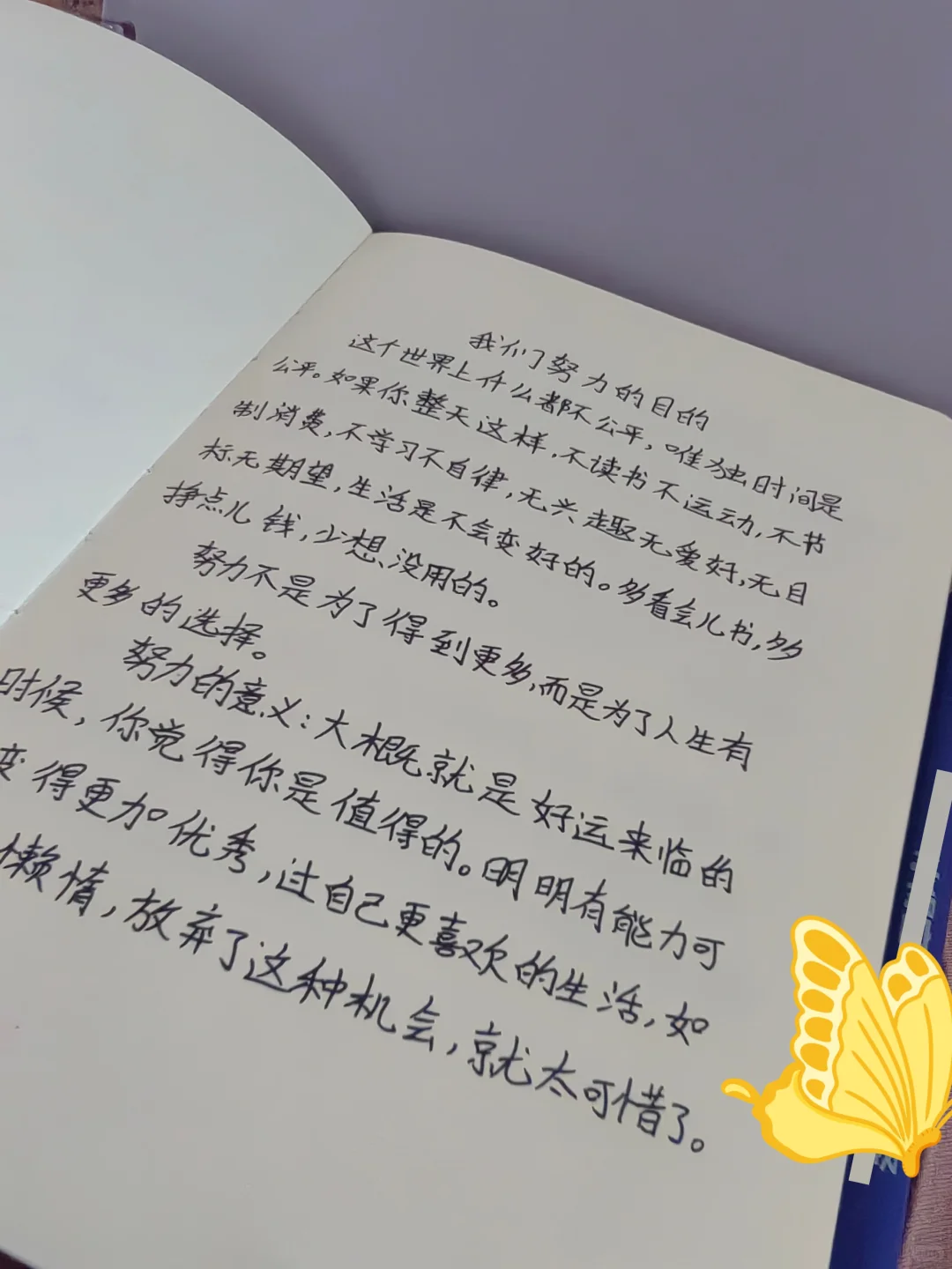 越读书越自由，越勇敢，越自由