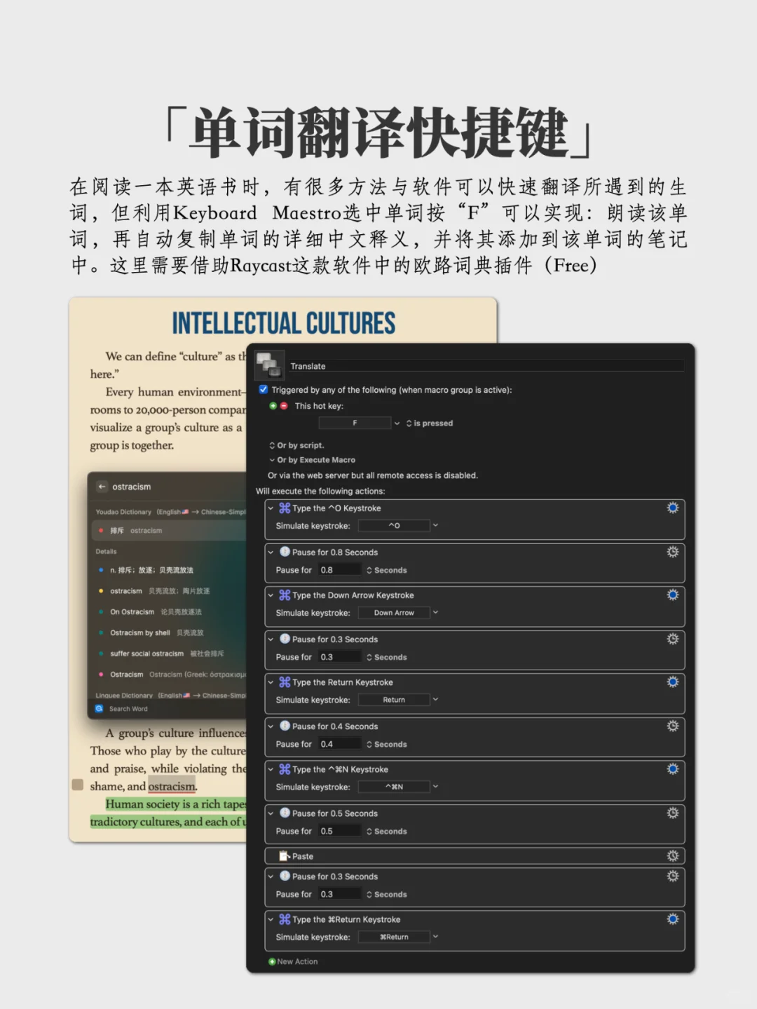 这样设置后，你会爱上Mac自带的图书app!