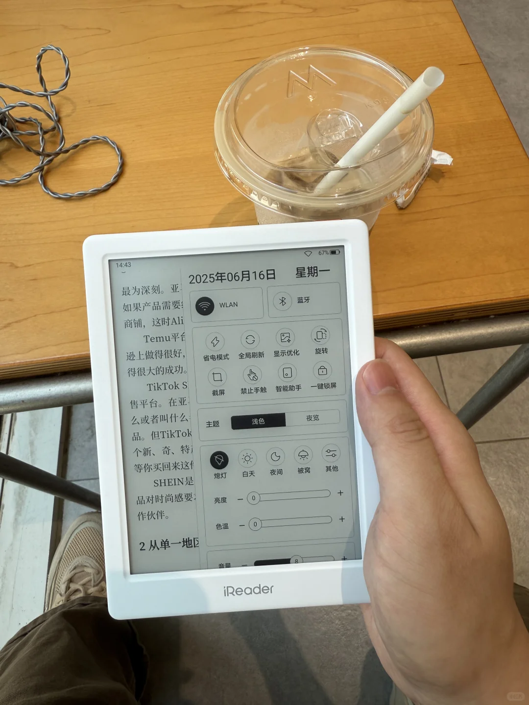 听网友建议，终于买到又便宜又好用的电纸书