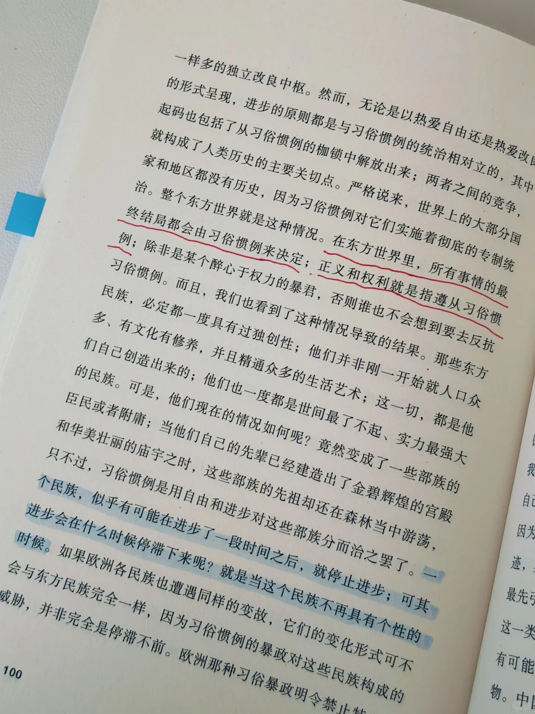 谁懂啊啊啊❕这本书真的把“自由”讲透了